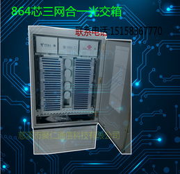 慈溪市聚仁通信設(shè)備廠 計(jì)算機(jī)相關(guān)產(chǎn)品行情分析
