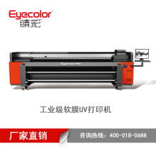 深圳華印集團(tuán)進(jìn)出口部 通訊、數(shù)碼與計(jì)算機(jī)產(chǎn)品的專業(yè)貿(mào)易橋梁